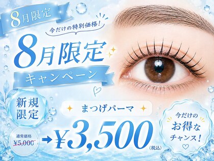 ドリームシャイニー 本八幡店(Dream Shiny)の写真