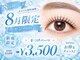 ドリームシャイニー 本八幡店(Dream Shiny)の写真