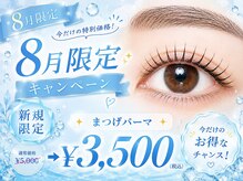 ドリームシャイニー 本八幡店(Dream Shiny)