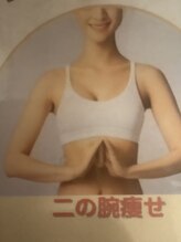 トータルビューティー 美沙妃 葛西店