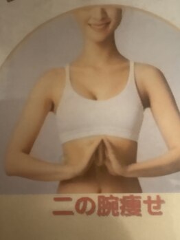 トータルビューティー 美沙妃 葛西店の写真/二の腕のタルミケアでヤセタイを叶える!サーモやハウフと360度冷却で理想のラインへ!
一回で足と二の腕