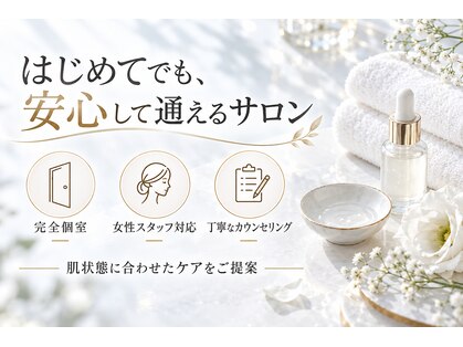 リファイン(Refine)の写真