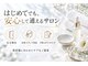 リファイン(Refine)の写真