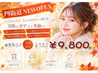ワイズルミエ(Y's Lumie)の写真