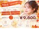 ワイズルミエ(Y's Lumie)の写真