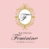 ネイルサロン フェミニン(Feminine)のお店ロゴ