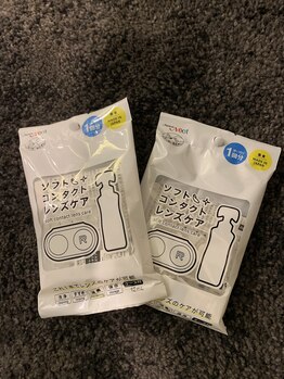 頭ん坊/コンタクトの方は