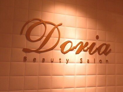 ドリアビューティーサロン 博多店(Doria beauty salon)の写真