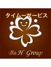 11時迄ご来店【つらい肩こり改善】オイルリンパマッサージ＋ヘッドスパ90分