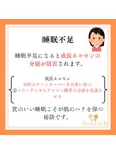 心斎橋長堀フェムテック整骨院/整体/マッサージ/姿勢矯正　腰痛