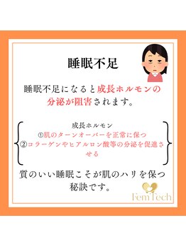 心斎橋長堀フェムテック整骨院/整体/マッサージ/姿勢矯正 腰痛