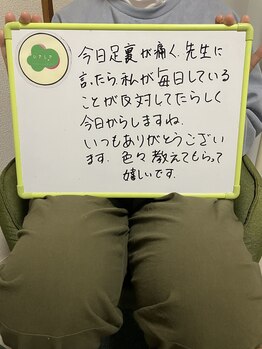 いやしや/お客様の感想