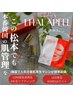 【限定20名】遂に上陸!!本番韓国の肌管理を完全再現◎ララピール×LDM肌管理