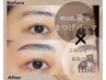 ★人気No.1★パリジェンヌ×HBL（WAX込）　¥9800