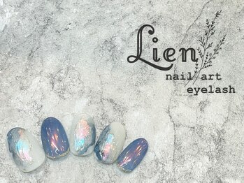 リアン 川崎店(Lien)/ゴージャスコース★