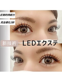 バニーアイズ 銀座店(Bunny eyes GINZA)/《マツエク》LEDエクステ