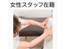 あすあかの雰囲気（出産経験者による産後骨盤矯正！子育てのお悩みお聞かせ下さい）