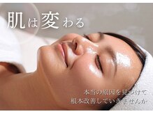 ストーリー 小田原(STORY)/圧倒的な肌質改善