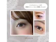 ル クール 小千谷店(Le Coeur)