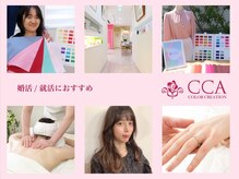 カラークリエーション(COLOR CREATION)