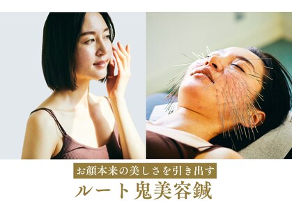 鍼処シラカワ なごや院千種(鍼処SHIRAKAWA)の写真