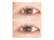 プナヘレ(Punahele)/パーマorパリジェンヌ