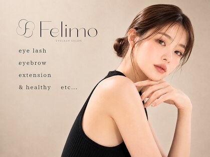 フェリモ(felimo)の写真