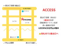 アイコニック(EYECONIQ)/
