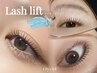 【人気No. 1★】似合わせまつげパーマ◎どんな目の形も理想の目元に♪￥5500