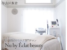 Nu by Eclat beauty 早良区シミケア専門サロン【光フェイシャル/たるみケア/脱毛】