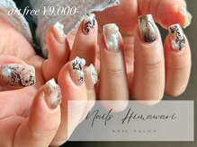 ネイルズ ヒマワリ(Nails Himawari)