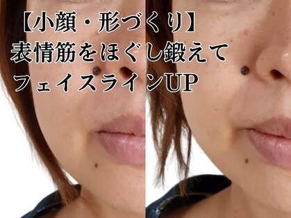 ビエル 掛川店(Bielle)の写真