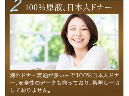 アロマアンドエステ ローズマリーの写真