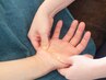 もみほぐし60分+ハンド15分+足ツボ15分