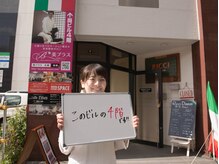 ビープラス 札幌整体院/道案内【4】