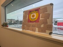 秋田アール整体院/★待合室★