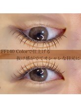 レガーメ(Legame)/