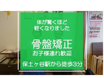子育てママの整体サロン/お客様の声