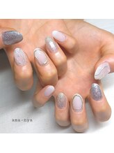 アマーニャ(ama-nya)/持ち込みデザイン