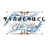 マイマイ(MaiMai)ロゴ