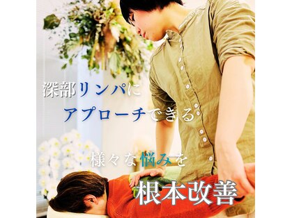 ルミナフローム(LuminaFlowm)の写真