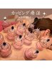 人気の東洋美容【首・肩のつらさ解消！】　カッピングコース （70分）