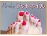 ☆フットネイル人気NO.1☆【ジェルコース】フットケア+ワンカラー