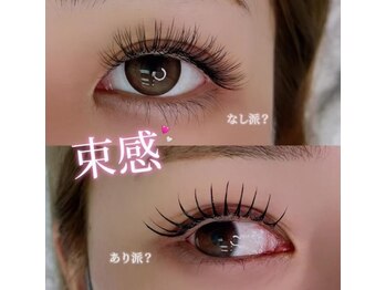 アルカナ 原宿表参道(ARCANA)/束感仕上げorふさふさ仕上げ