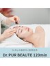 【Dr.PUREBEAUTE】マニアックに肌研究を極めた美容上級者向け肌質改善120分