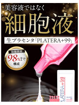 マーキュリー(Mercury)/《生プラセンタ》プラテラ＋99