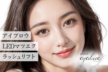 アイデュース 砺波店(eyesalon eyeduce)