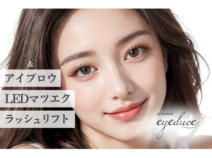 アイデュース 砺波店(eyesalon eyeduce)の写真