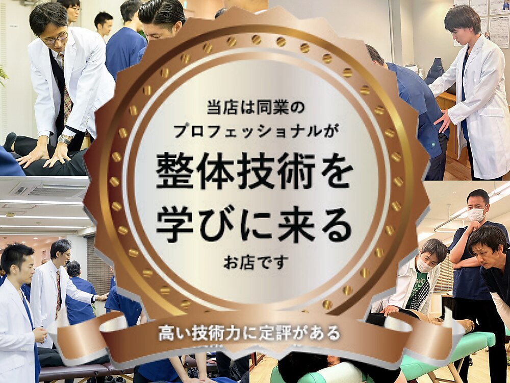 ABC整体スタジオ 大島｜ホットペッパービューティー