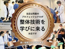 ABC整体スタジオ 大島